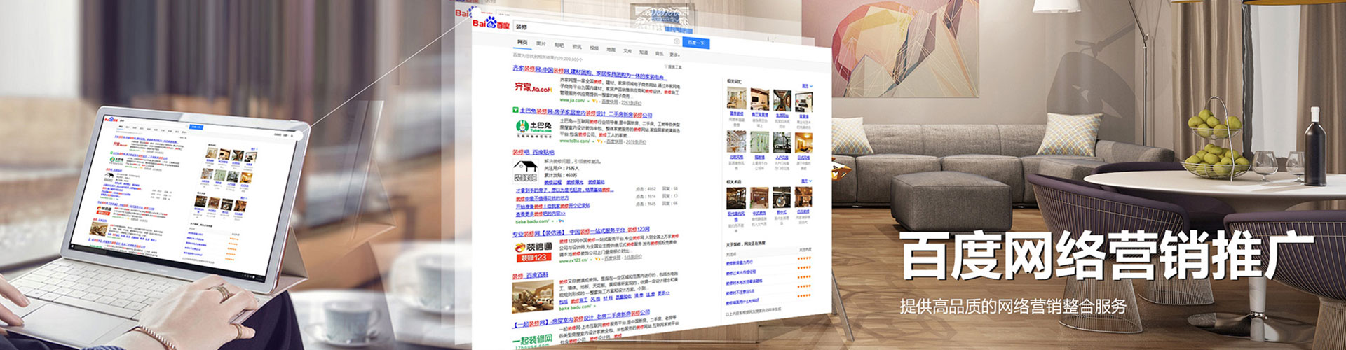 沧源百度代理开户