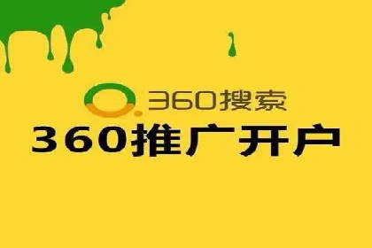 某电商平台渠道开户返点策略的胜利